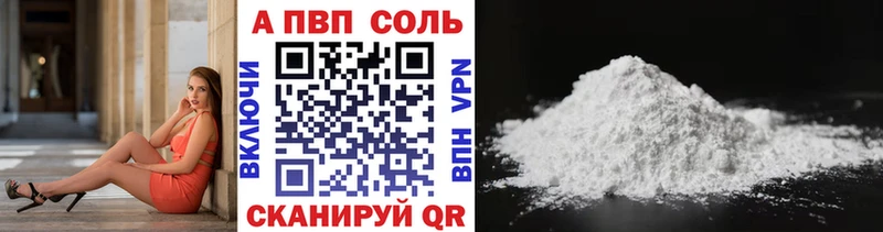 А ПВП VHQ Любим