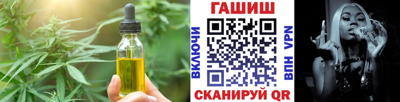 Еда ТГК конопля  Любим 