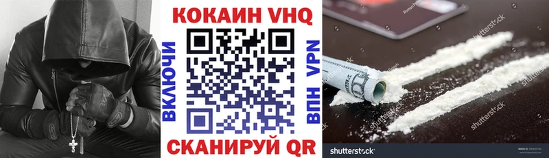 Cocaine 98%  Любим 