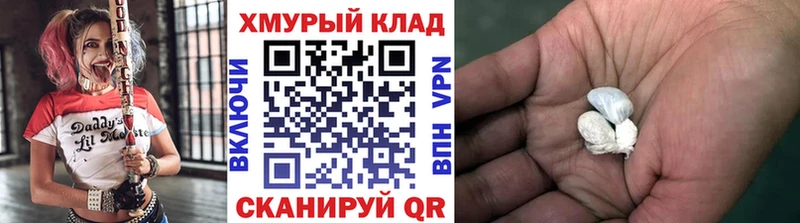 Героин гречка где продают МЕГА Любим