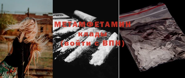 мяу мяу кристалл Киренск