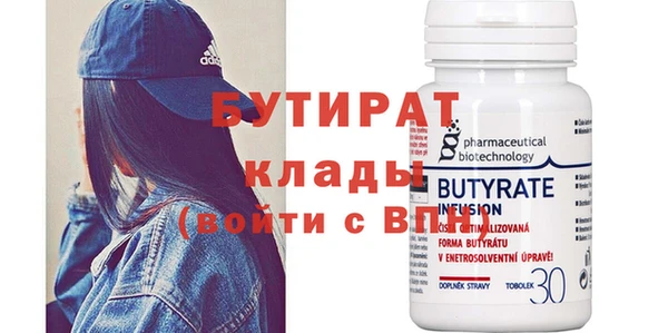 мескалин Киреевск