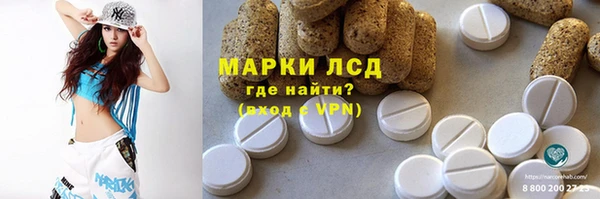 метамфетамин Карпинск