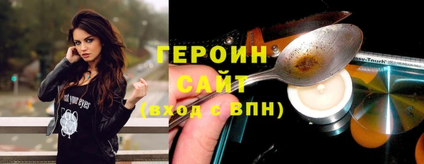 мескалин Киреевск