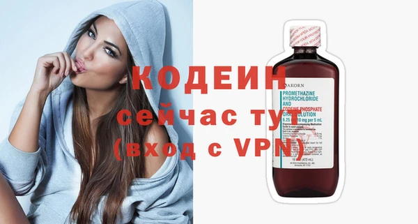 мескалин Киреевск