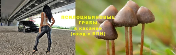 мяу мяу кристалл Киренск