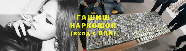 мефедрон мука Костерёво