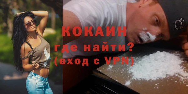 мяу мяу кристалл Киренск