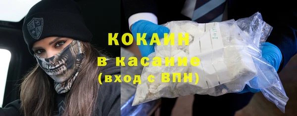 мяу мяу кристалл Касимов