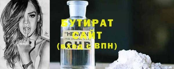 мяу мяу кристалл Киренск