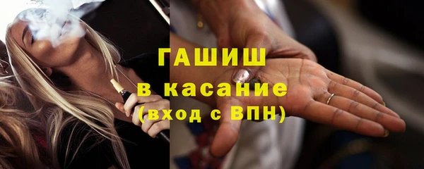 мяу мяу кристалл Киренск