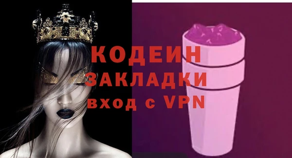 мефедрон мука Костерёво