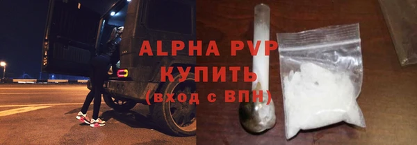 мяу мяу кристалл Киренск