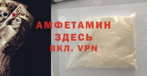 Альфа ПВП Ачинск
