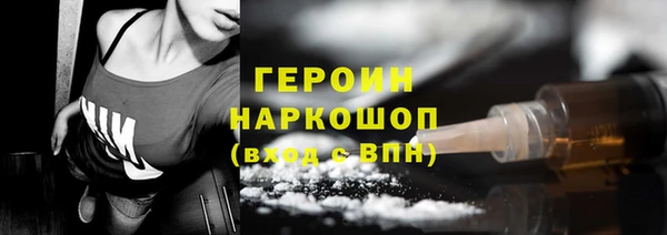 мяу мяу кристалл Киренск