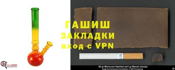мяу мяу кристалл Киренск