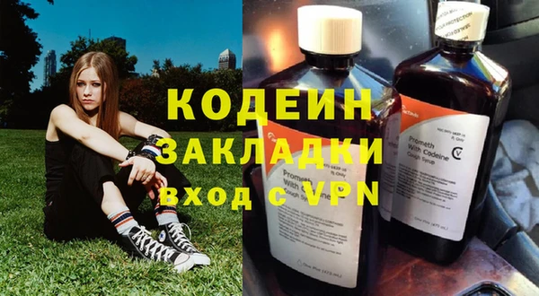 скорость Кинешма
