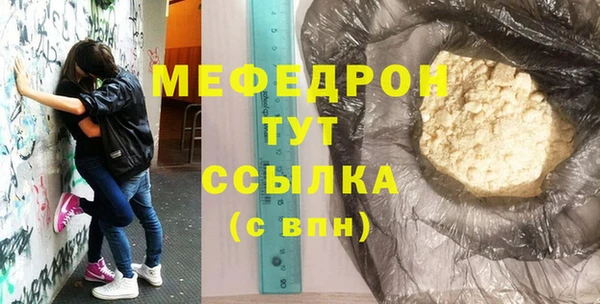 скорость mdpv Корсаков