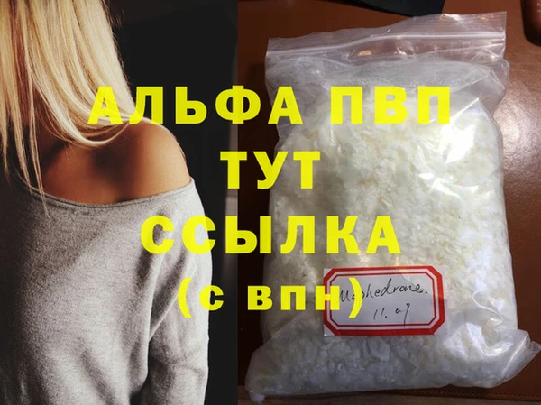 мескалин Киреевск