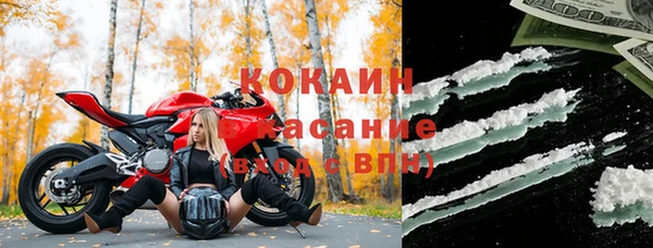 спайс Бердск