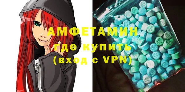 мефедрон мука Костерёво