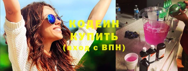 мескалин Киреевск