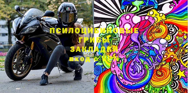 мескалин Киреевск