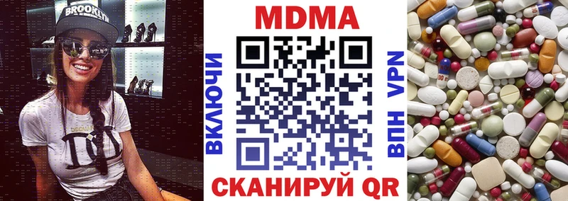 где продают   Любим  MDMA молли 