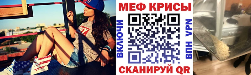 hydra   купить   Любим  Меф mephedrone 