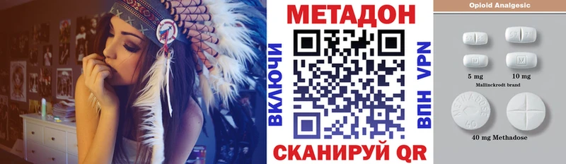 МЕТАДОН мёд Любим